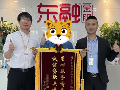 陈先生--苏州/企业主